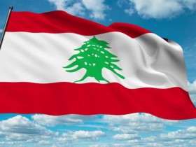 黎巴嫩将宣布经济紧急状态 加快改革避免希腊式危机